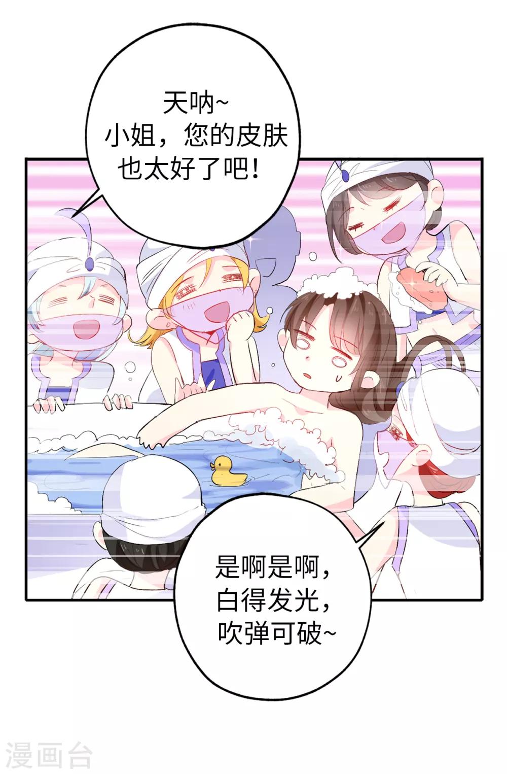 第130话 身陷囹圄14