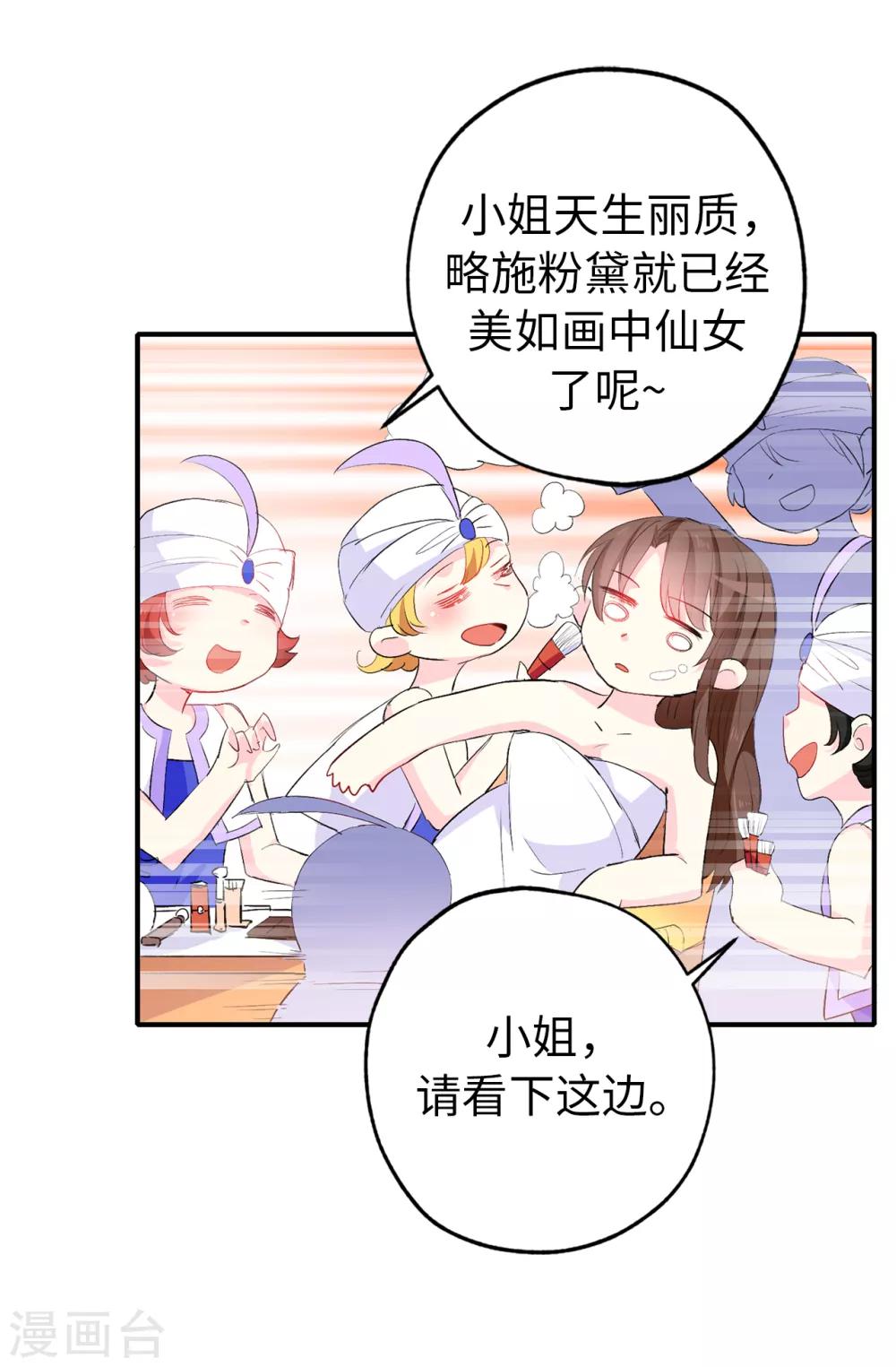 第130话 身陷囹圄15