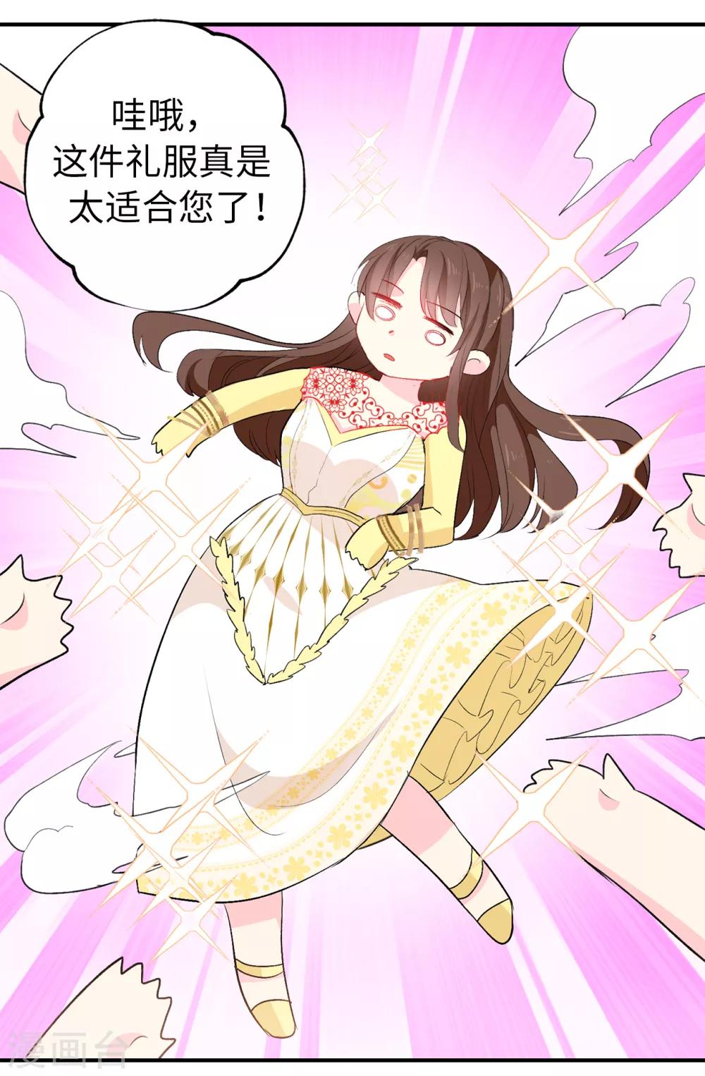 第130话 身陷囹圄16