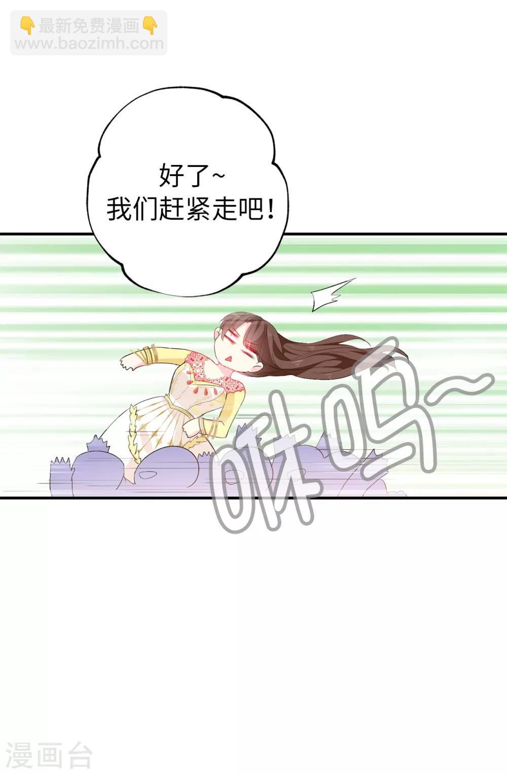 第130话 身陷囹圄17