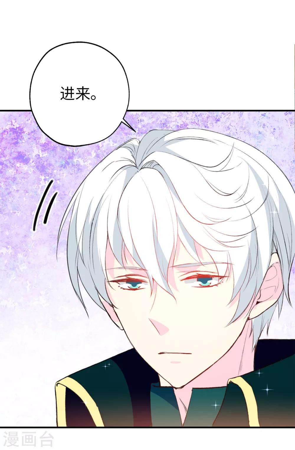 第130话 身陷囹圄2