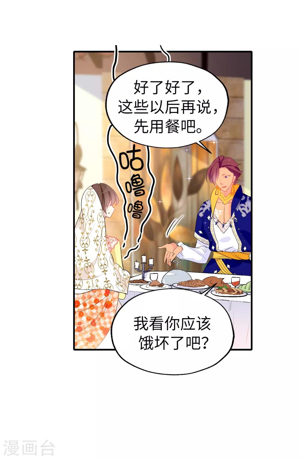第130话 身陷囹圄21