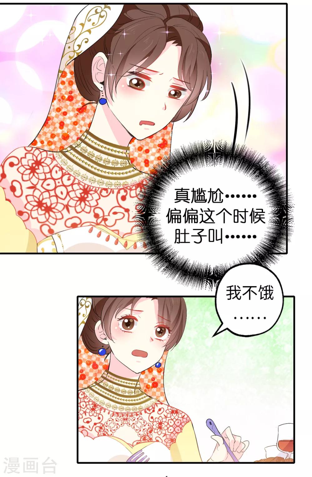 第130话 身陷囹圄22