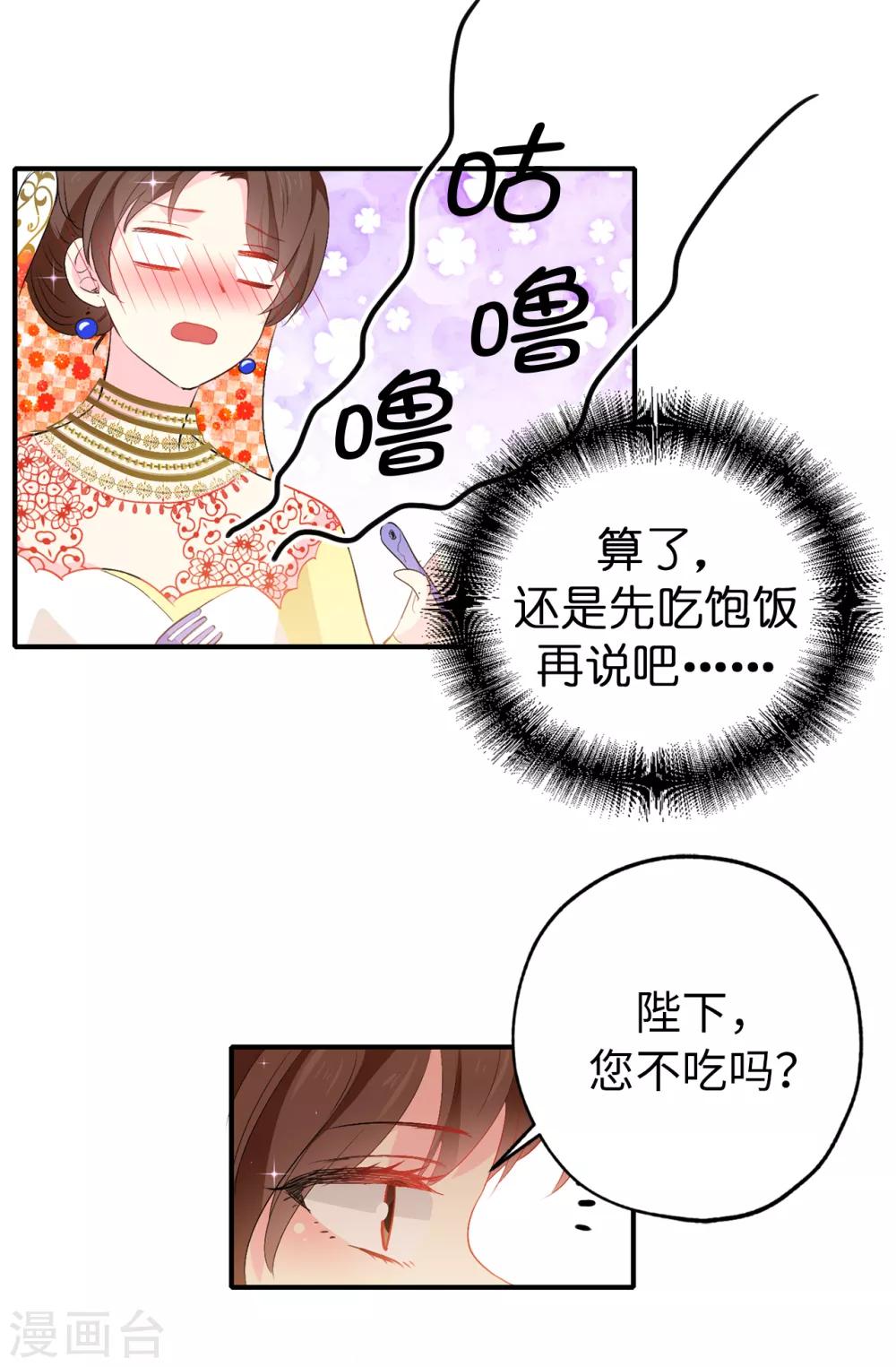 第130话 身陷囹圄23