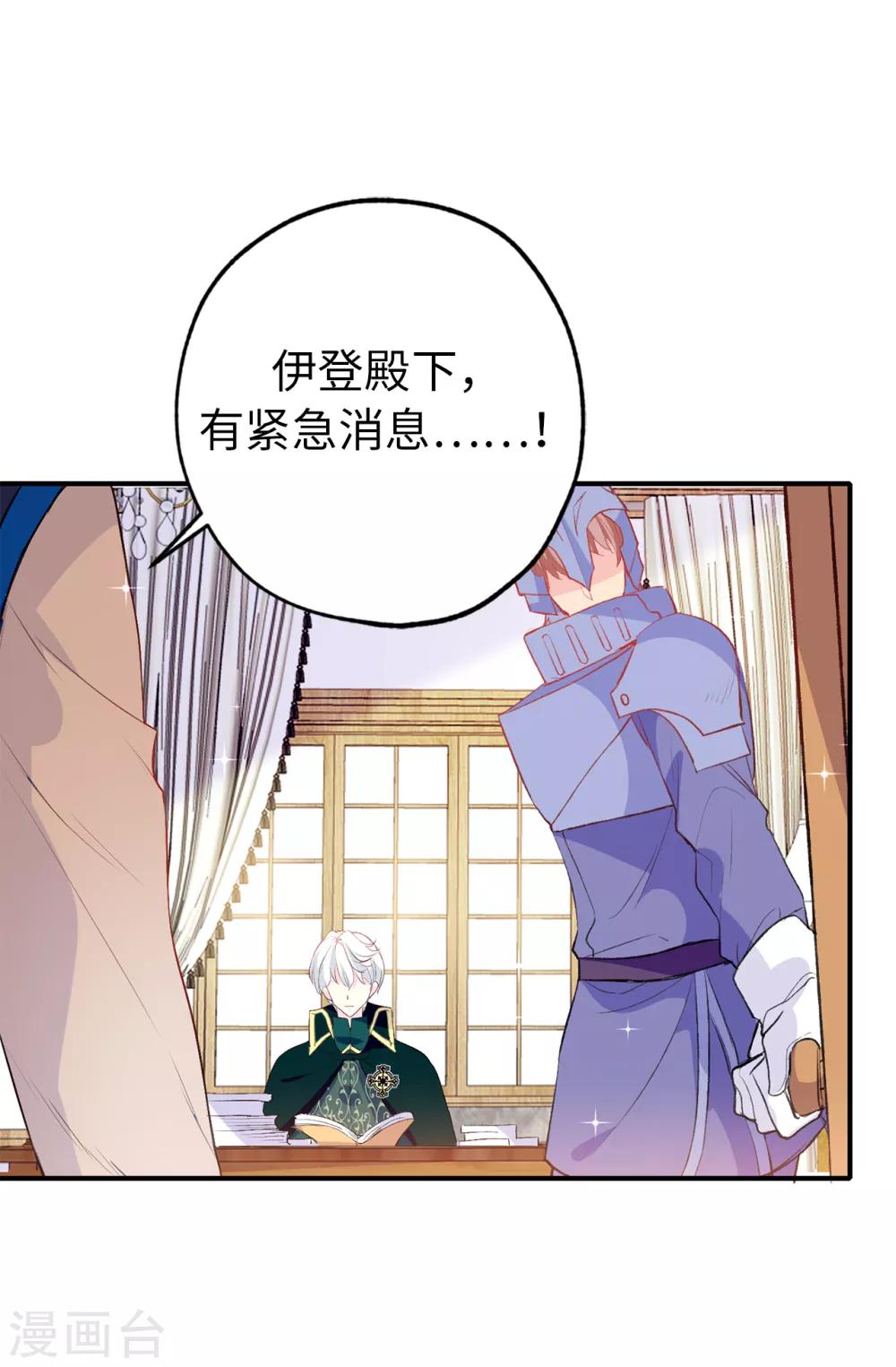 第130话 身陷囹圄3