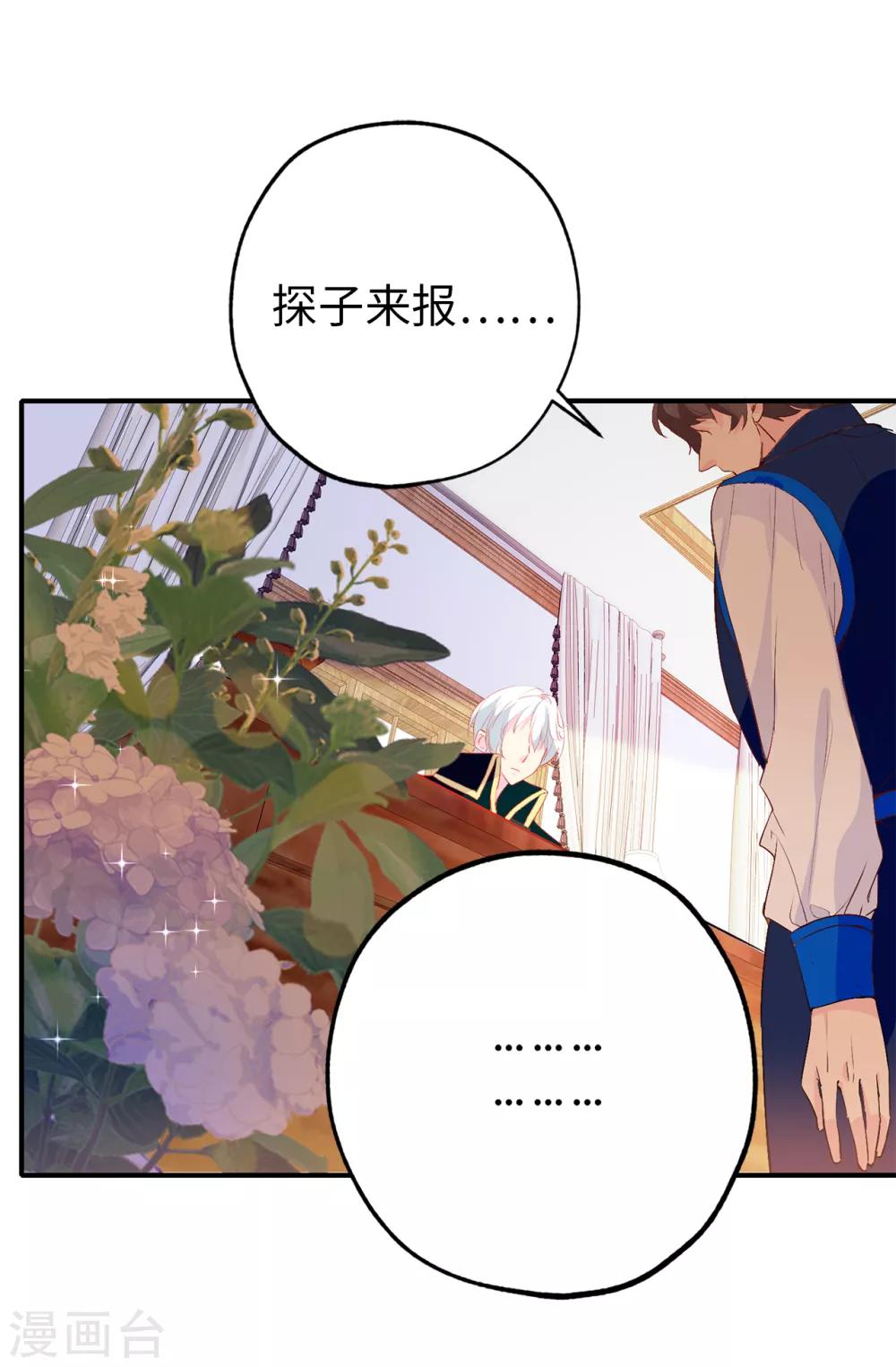 第130话 身陷囹圄4