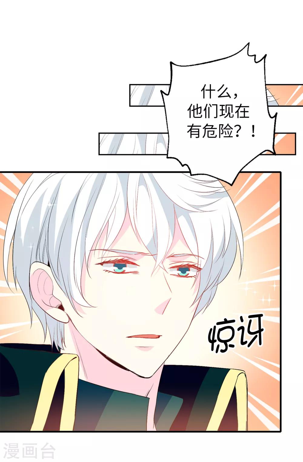 第130话 身陷囹圄5