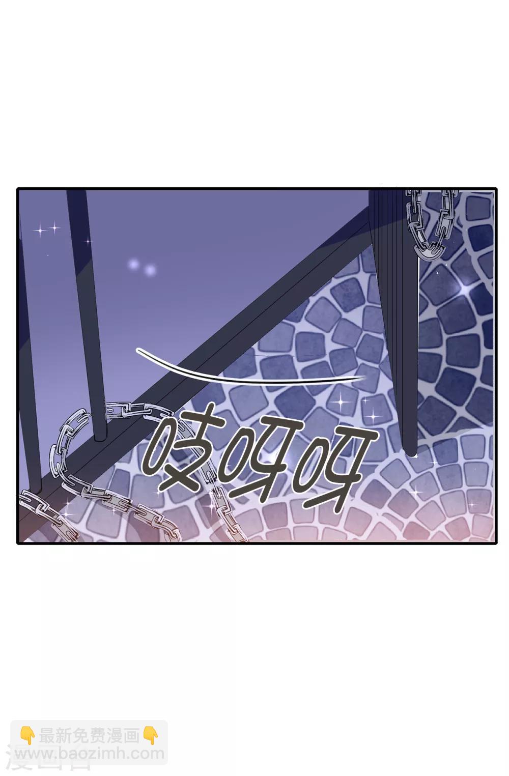 第130话 身陷囹圄7