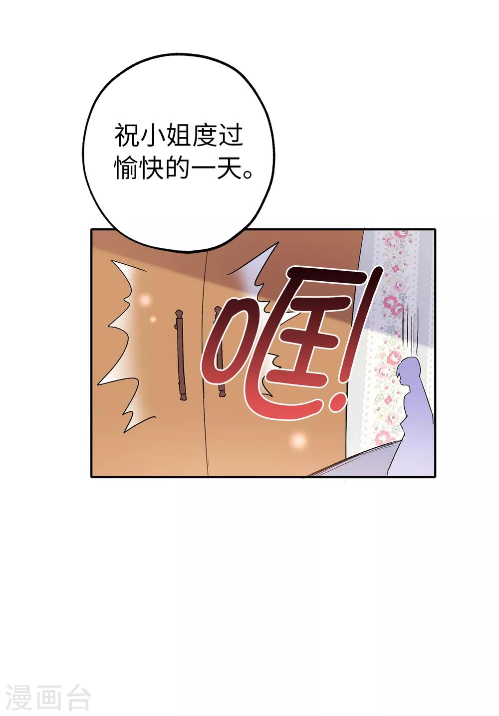 第131话 关到你肯说实话为止16