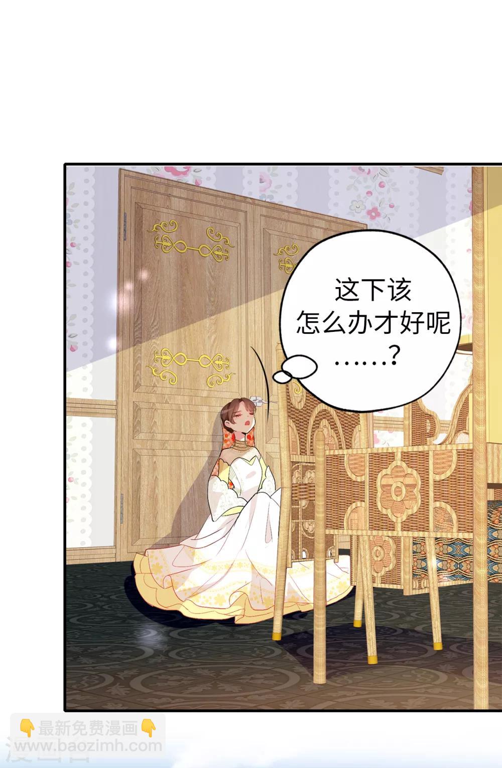 第131话 关到你肯说实话为止19