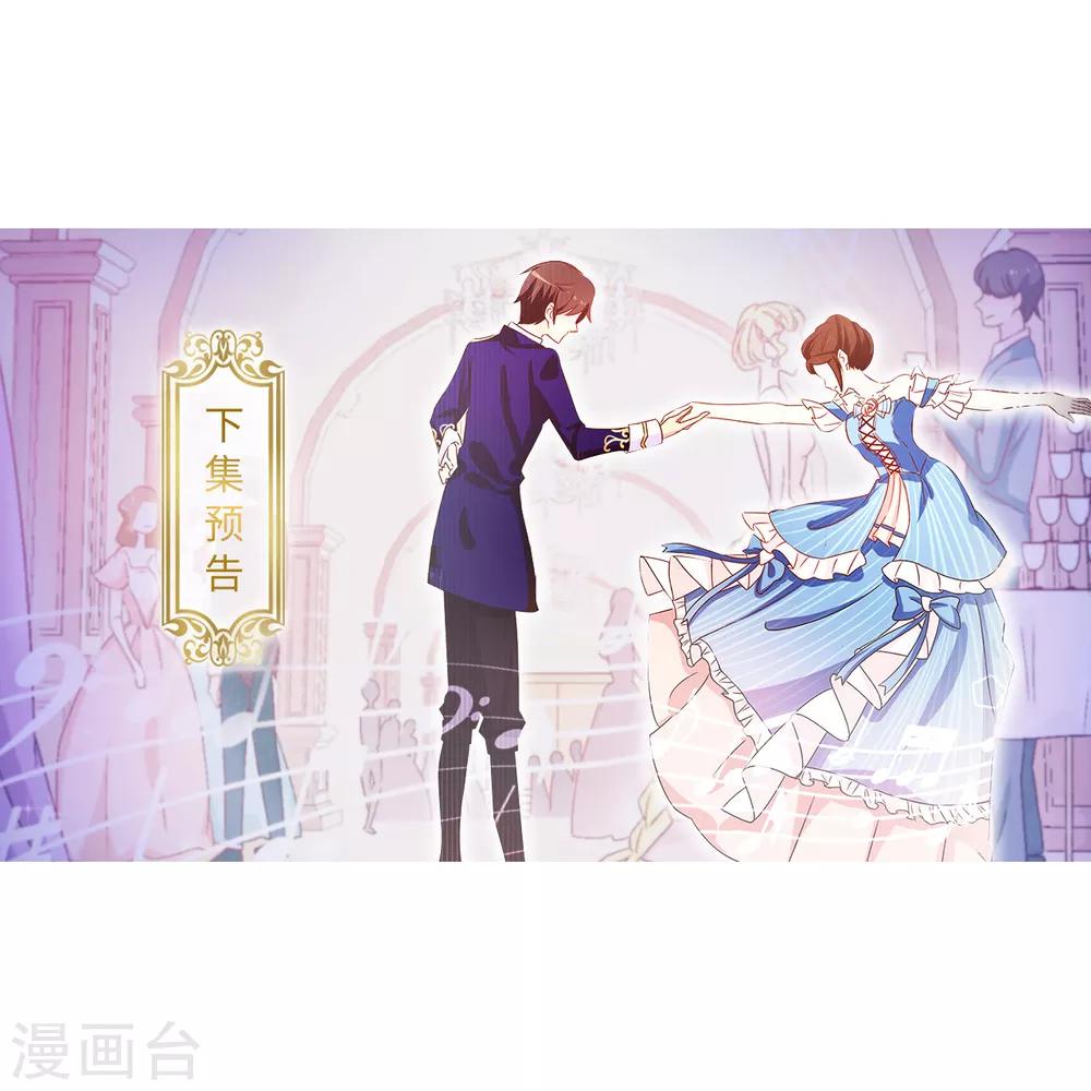 第131话 关到你肯说实话为止27