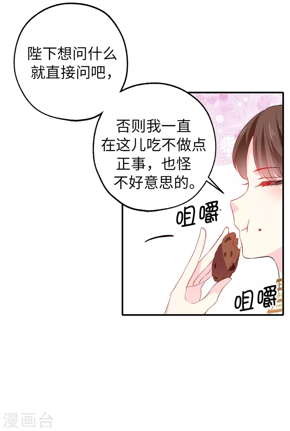 第131话 关到你肯说实话为止6