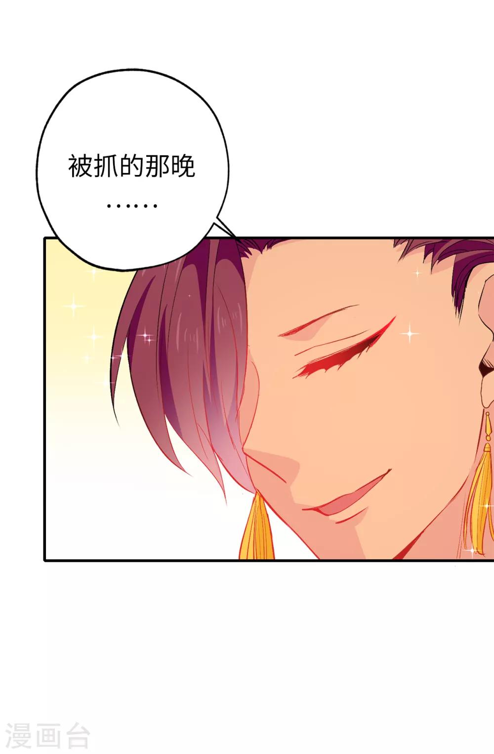 第131话 关到你肯说实话为止9