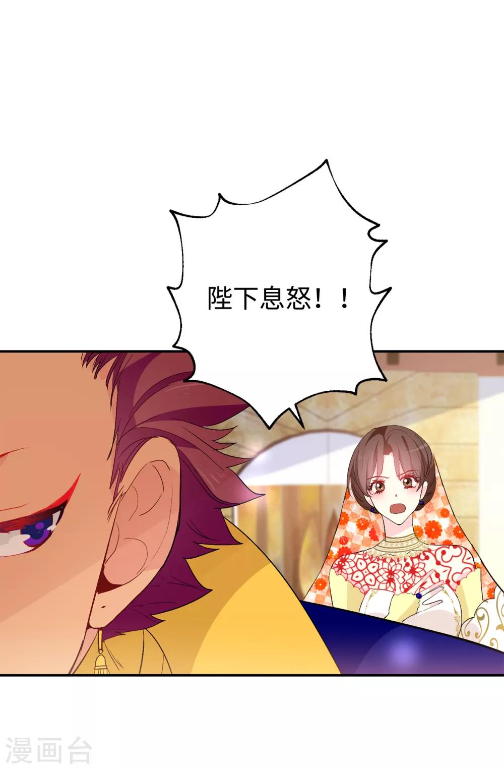 第132话 只身来访的伊登26