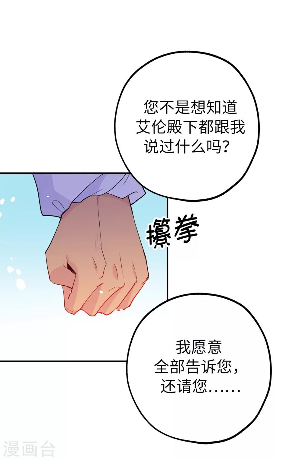 第133话 我们比一场吧！1