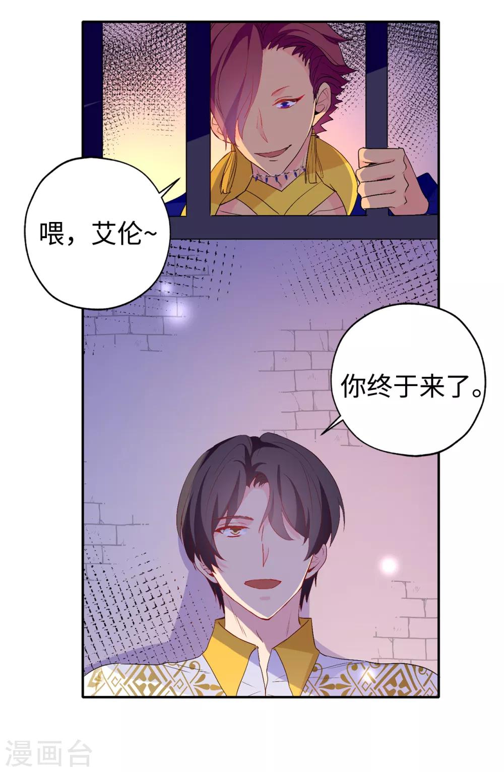 第133话 我们比一场吧！17