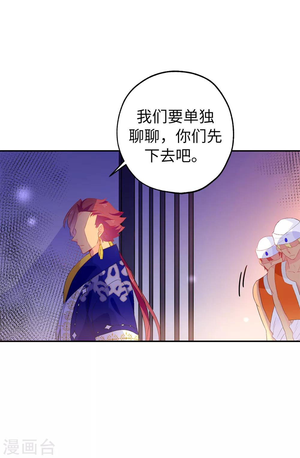 第133话 我们比一场吧！18