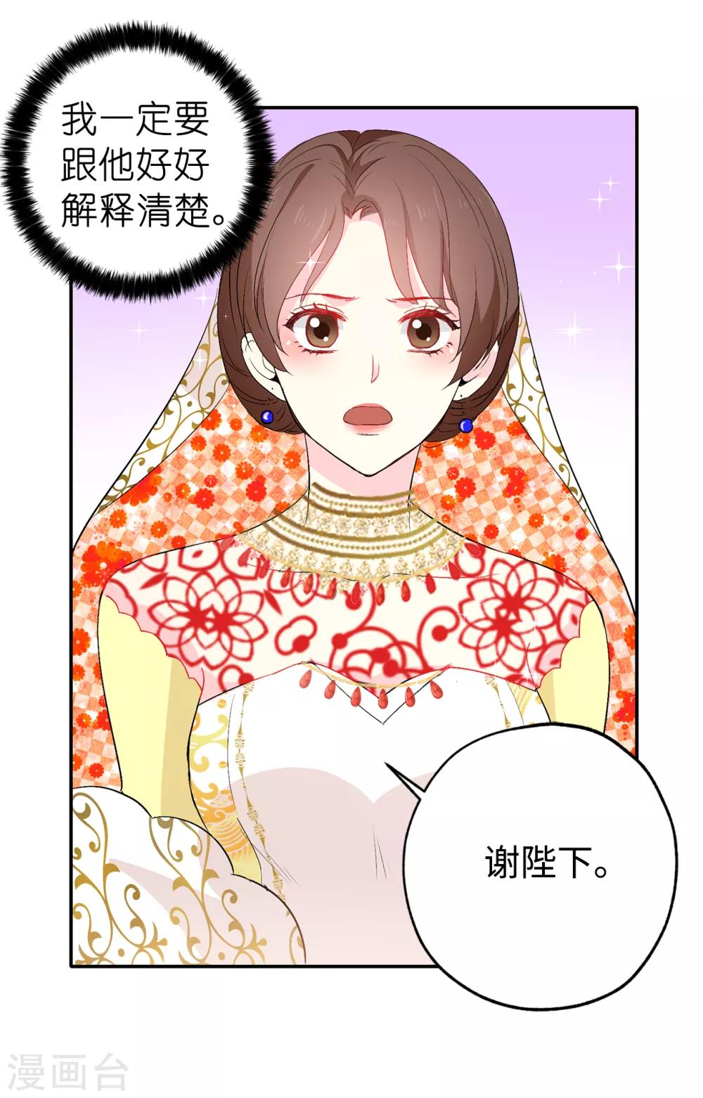 第133话 我们比一场吧！3