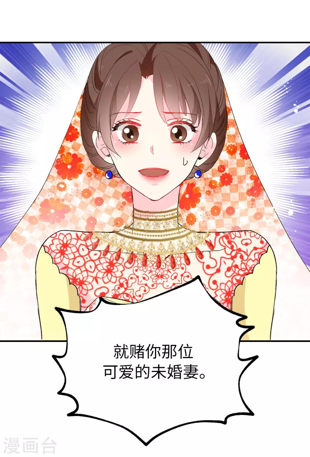 第133话 我们比一场吧！31