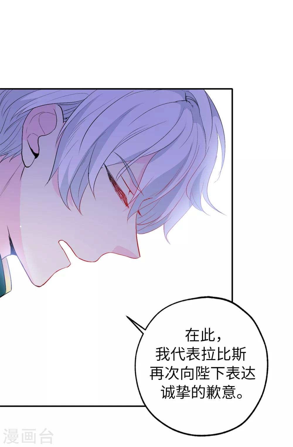 第133话 我们比一场吧！8