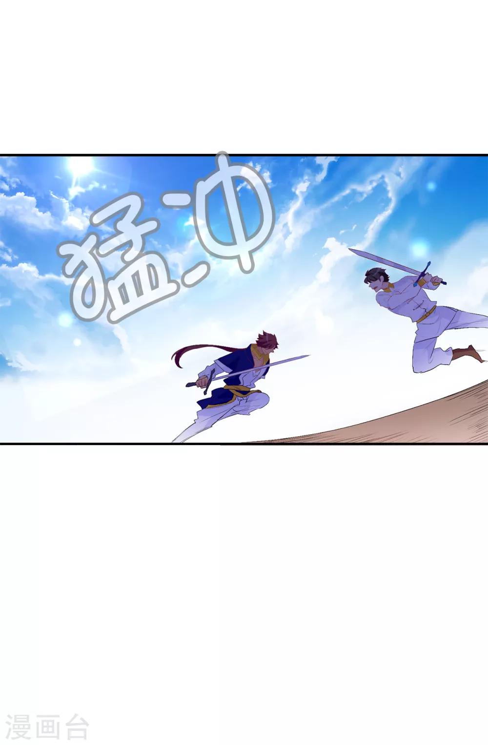 第134话 用你的未婚妻做赌注吧13