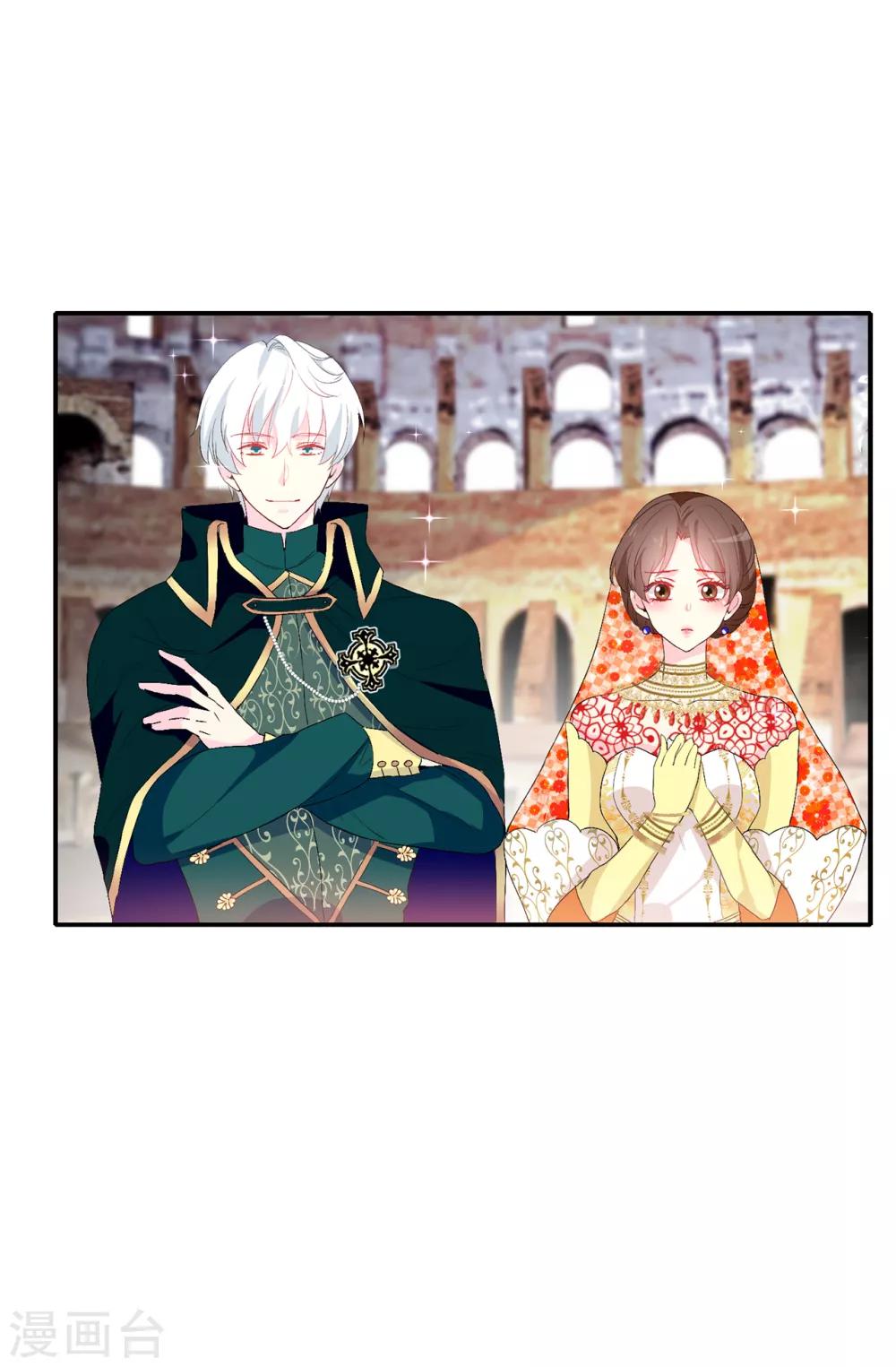 第134话 用你的未婚妻做赌注吧2
