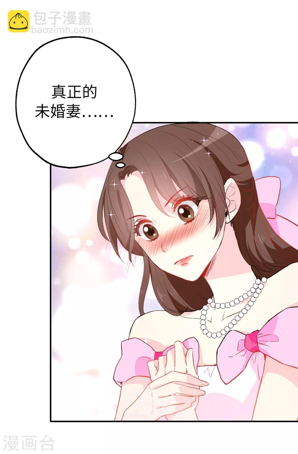 第136话 开窍的艾伦1