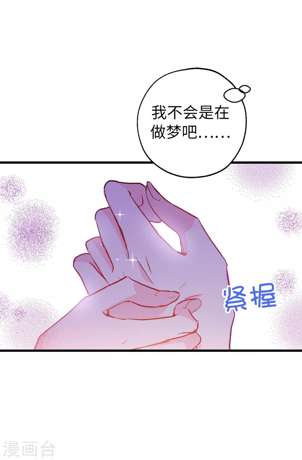 第136话 开窍的艾伦2