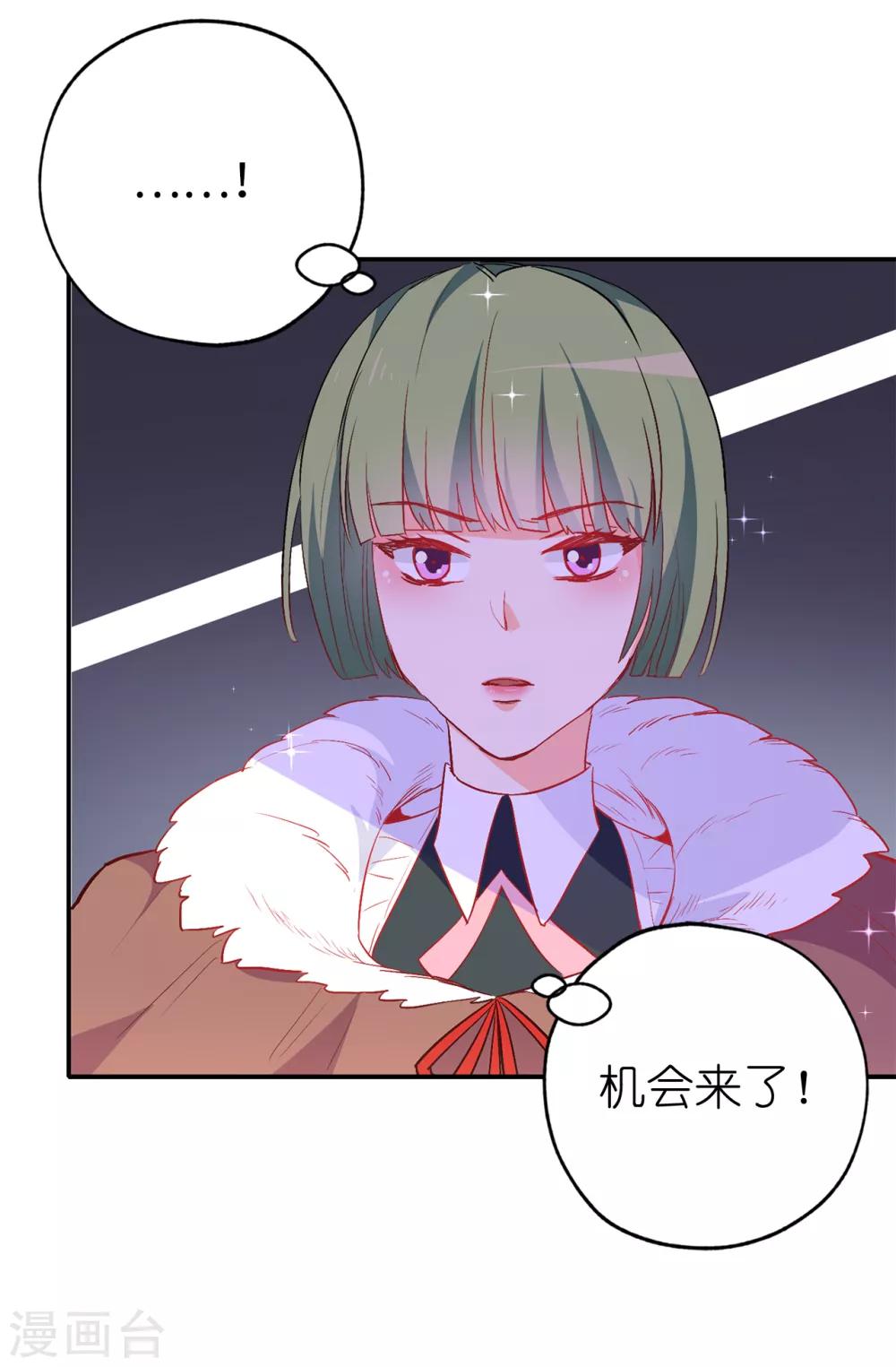 第136话 开窍的艾伦20