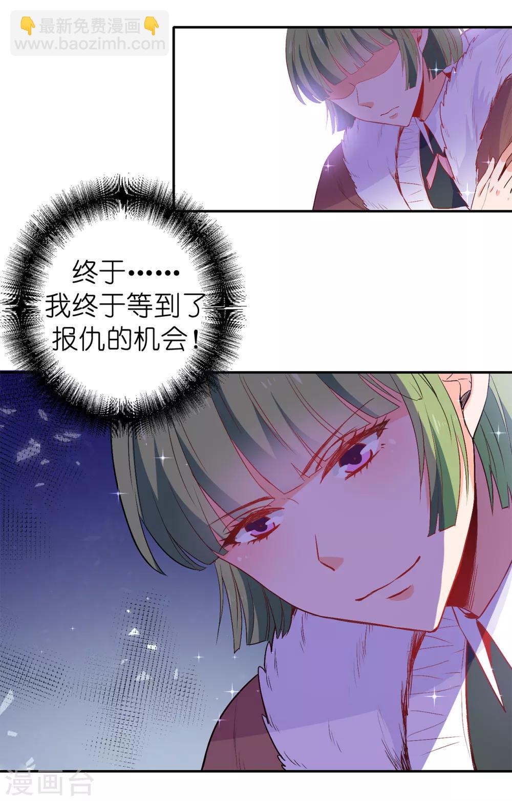 第136话 开窍的艾伦28