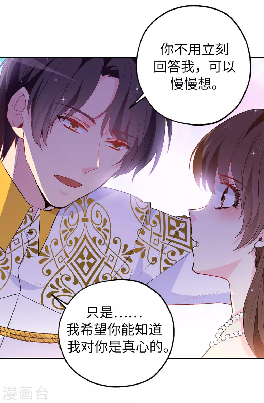 第136话 开窍的艾伦5