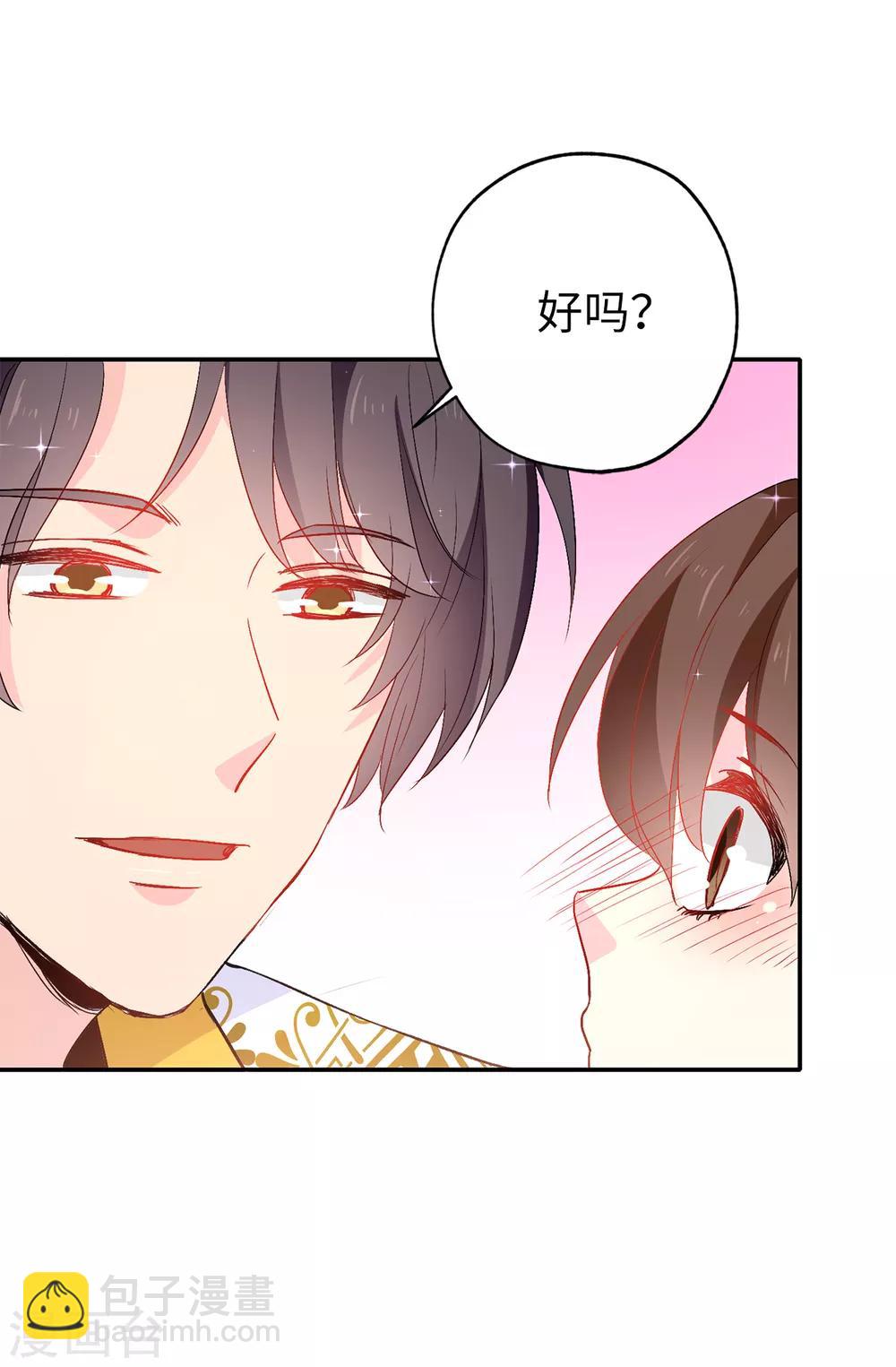 第136话 开窍的艾伦6