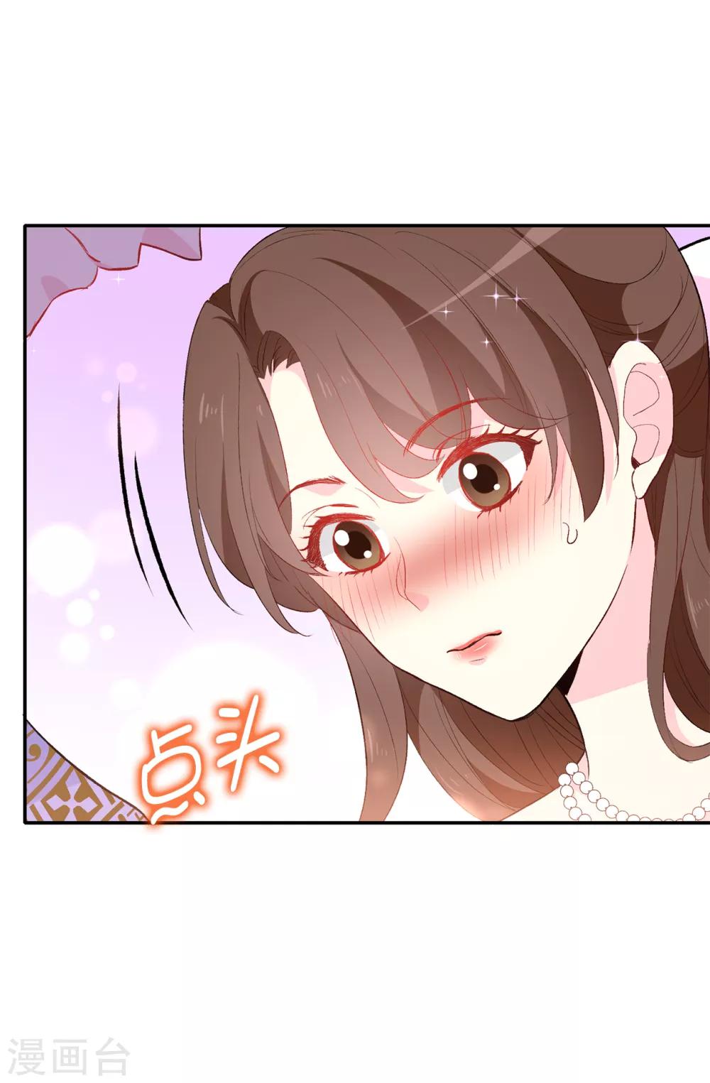 第136话 开窍的艾伦7