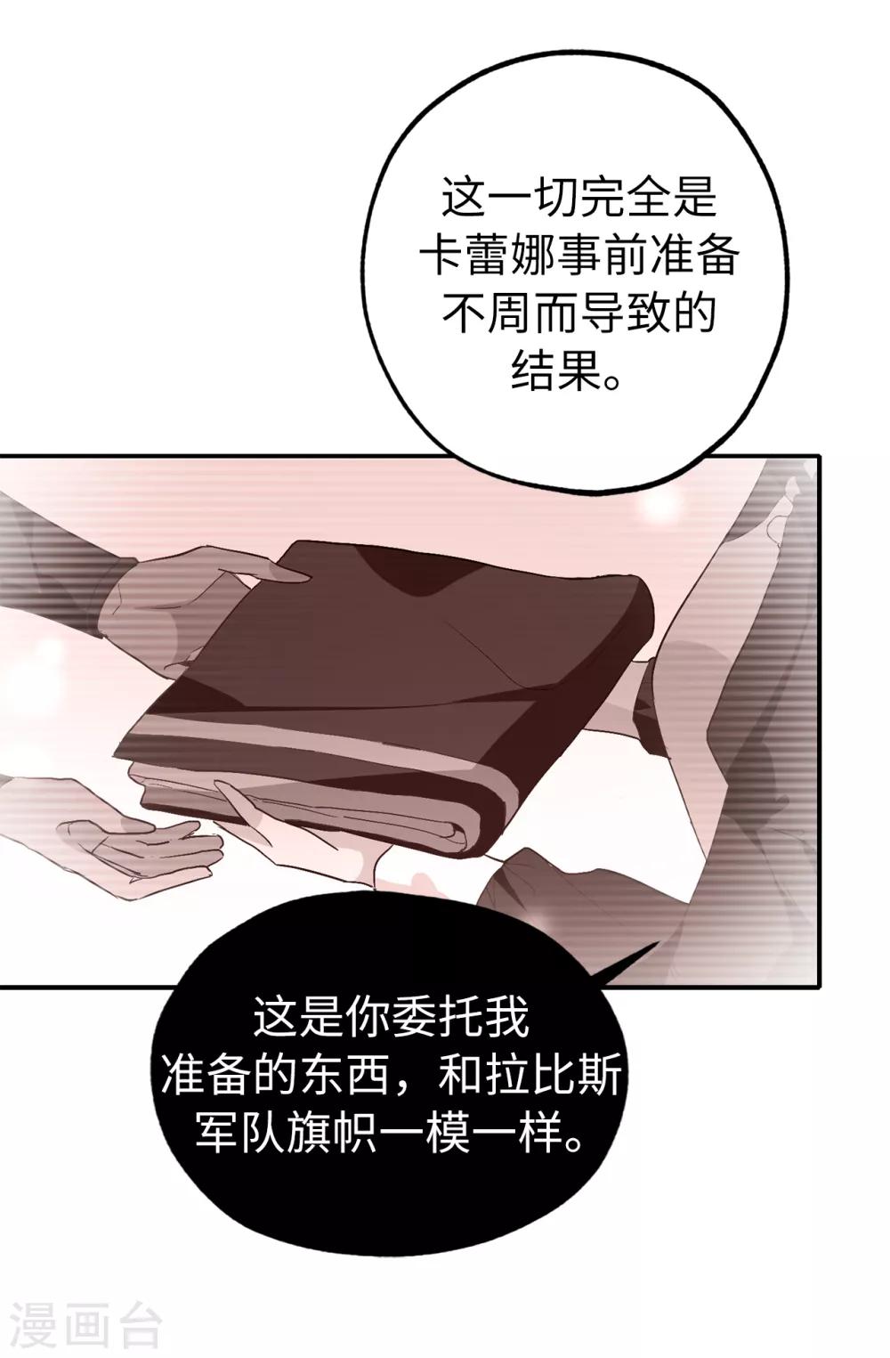第137话 报仇的机会1