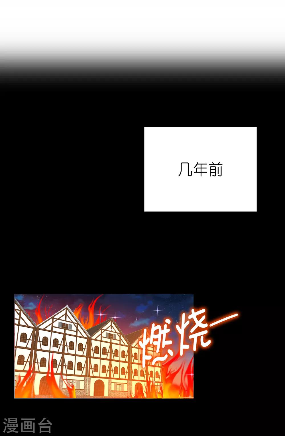 第137话 报仇的机会11