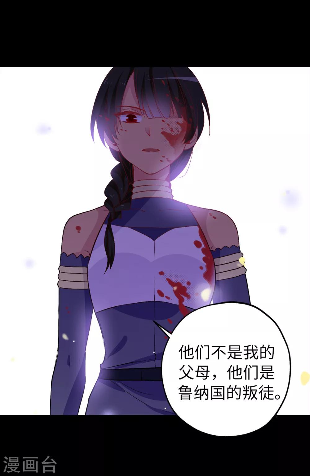 第137话 报仇的机会13