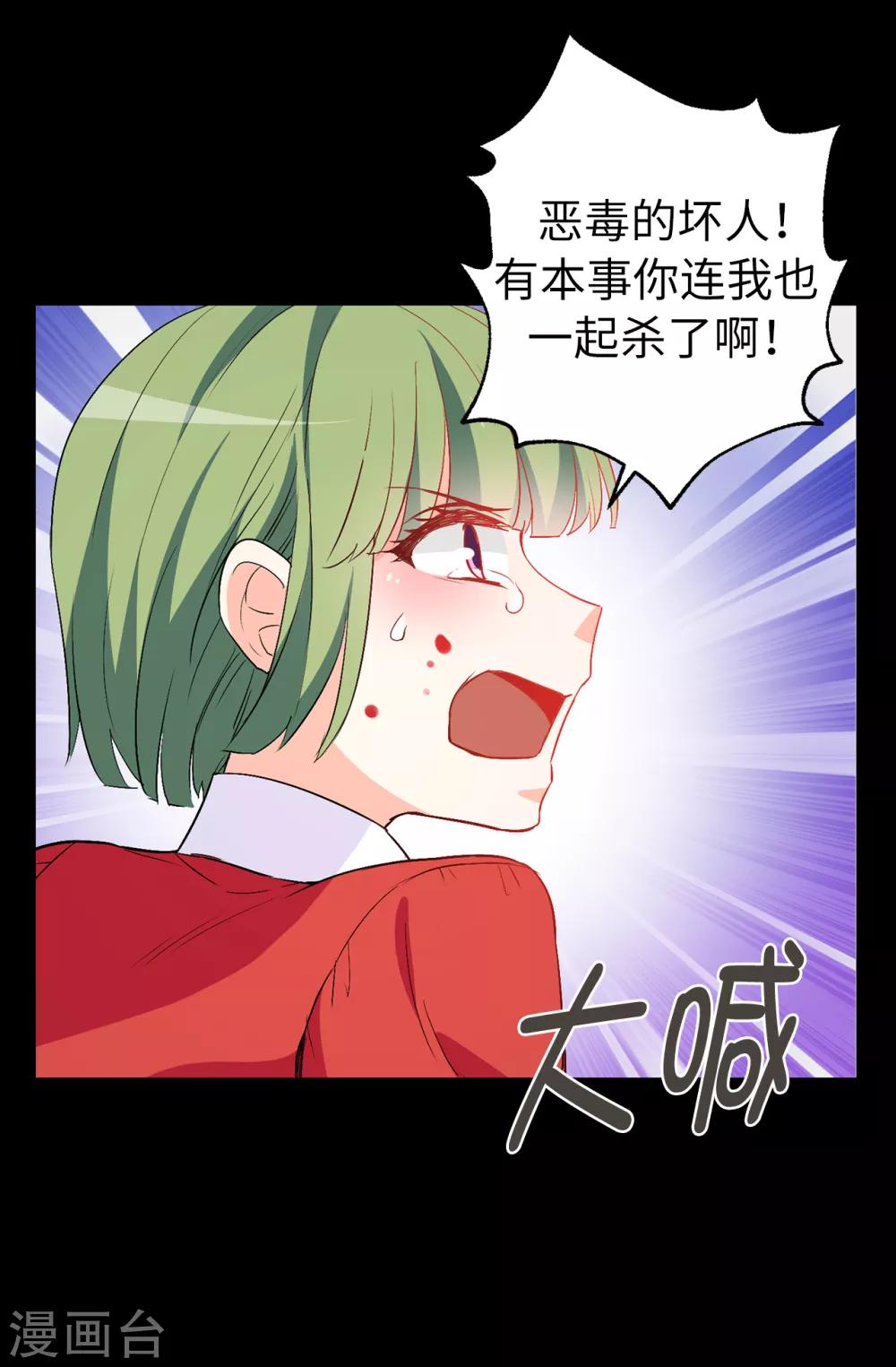 第137话 报仇的机会14