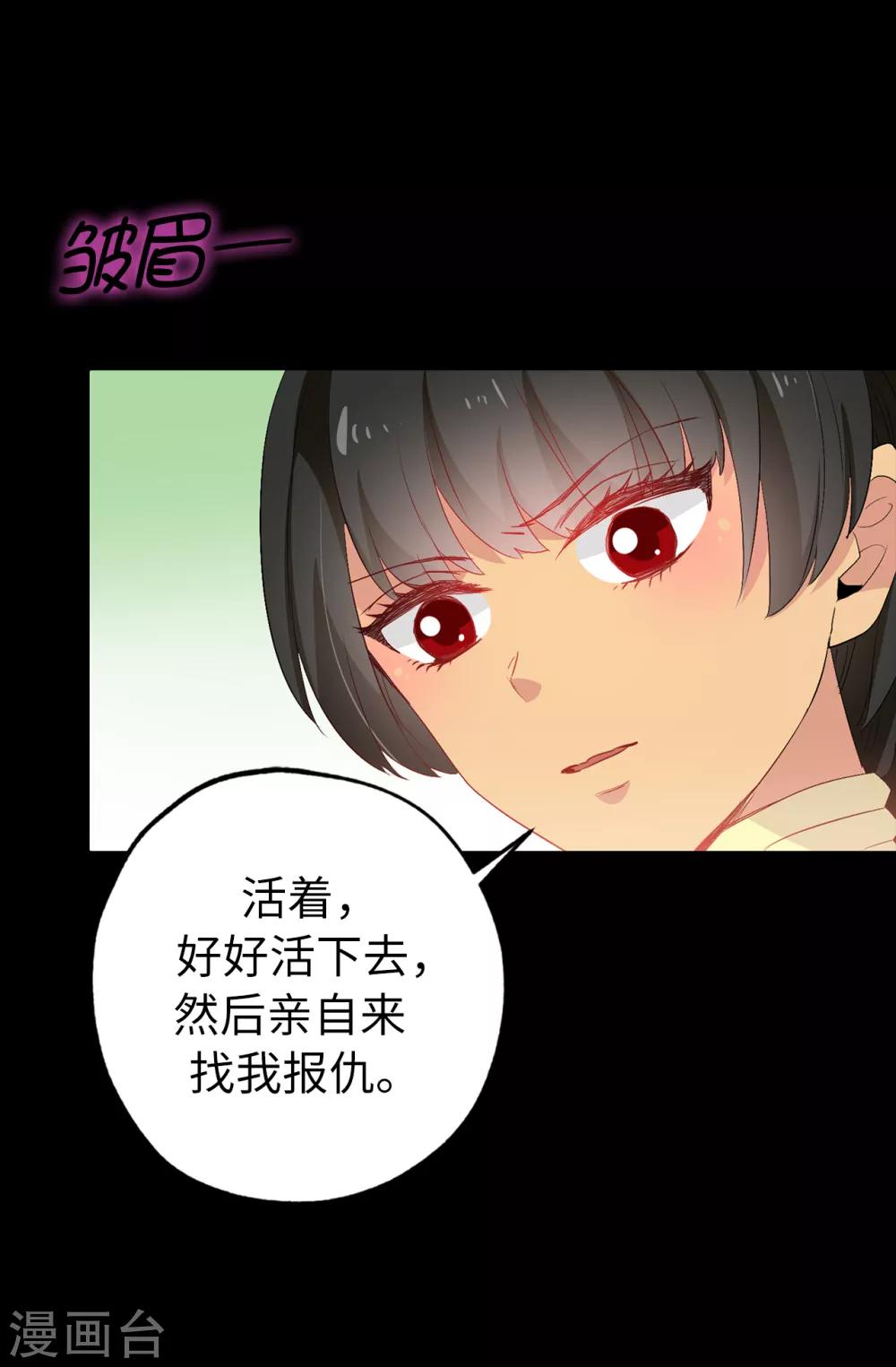 第137话 报仇的机会16