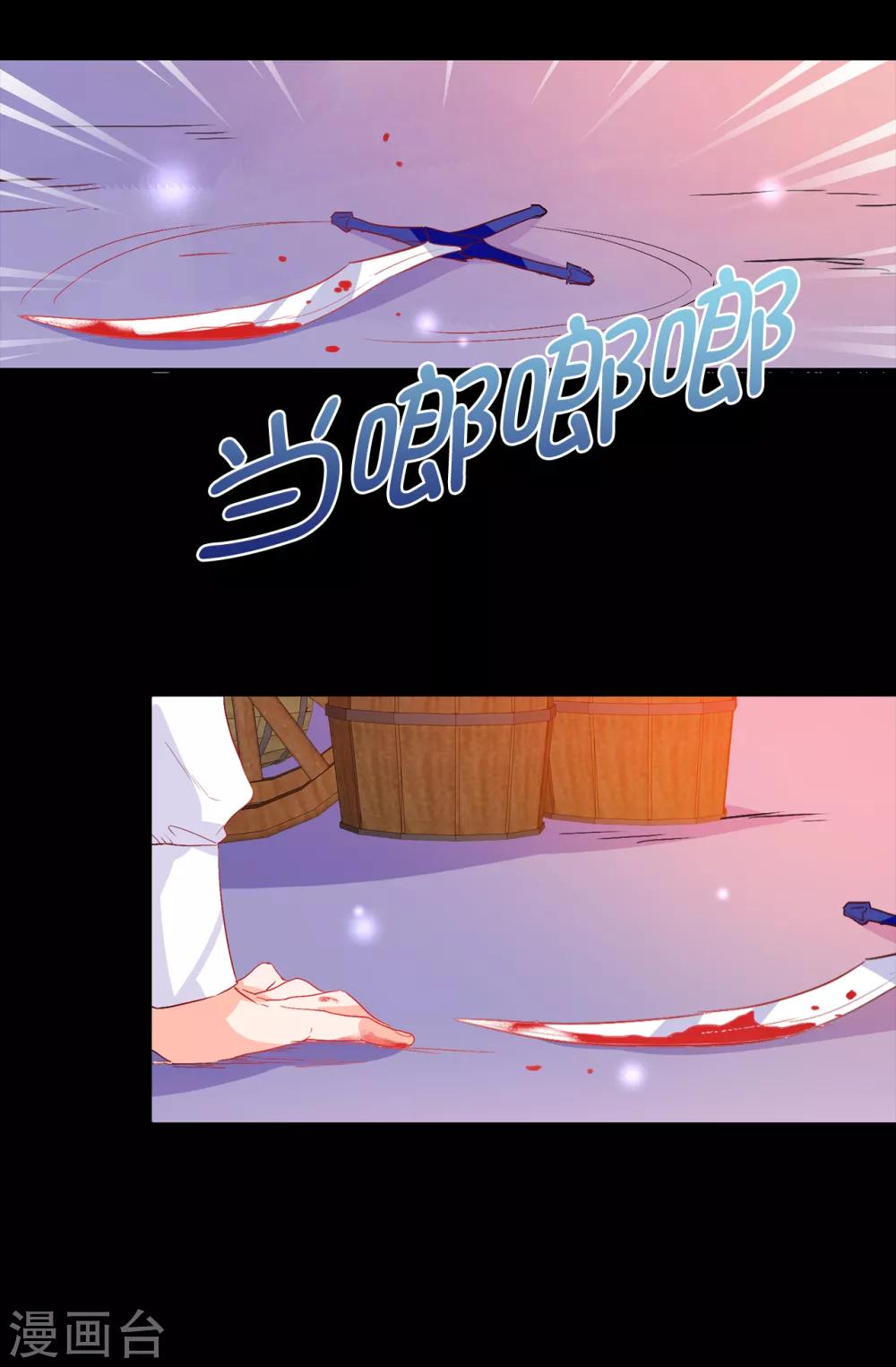 第137话 报仇的机会17