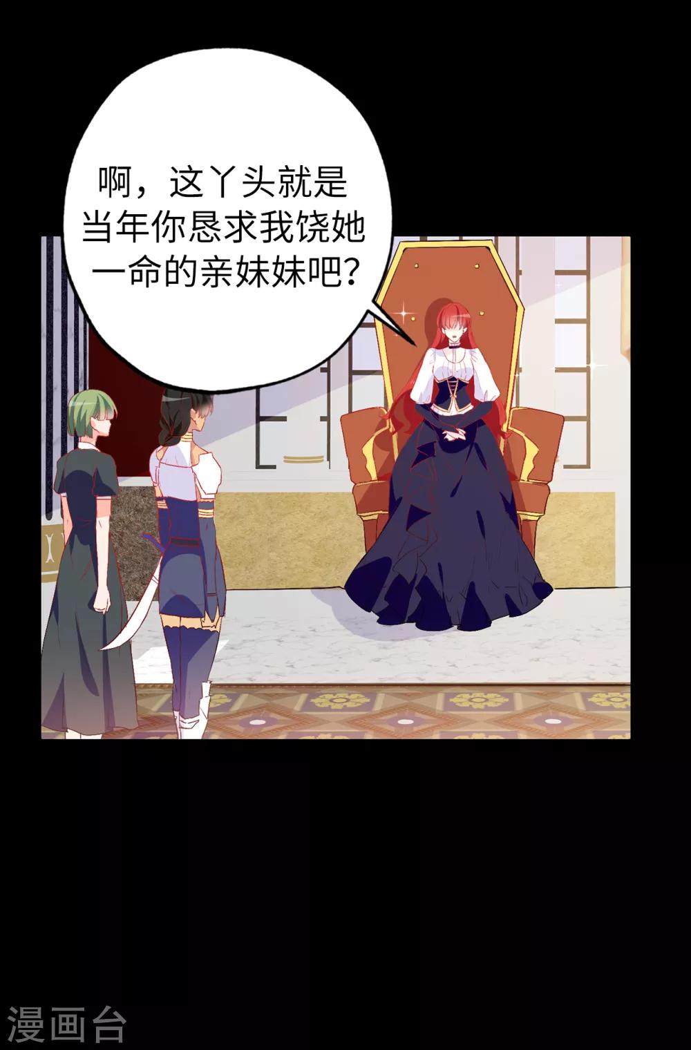 第137话 报仇的机会19