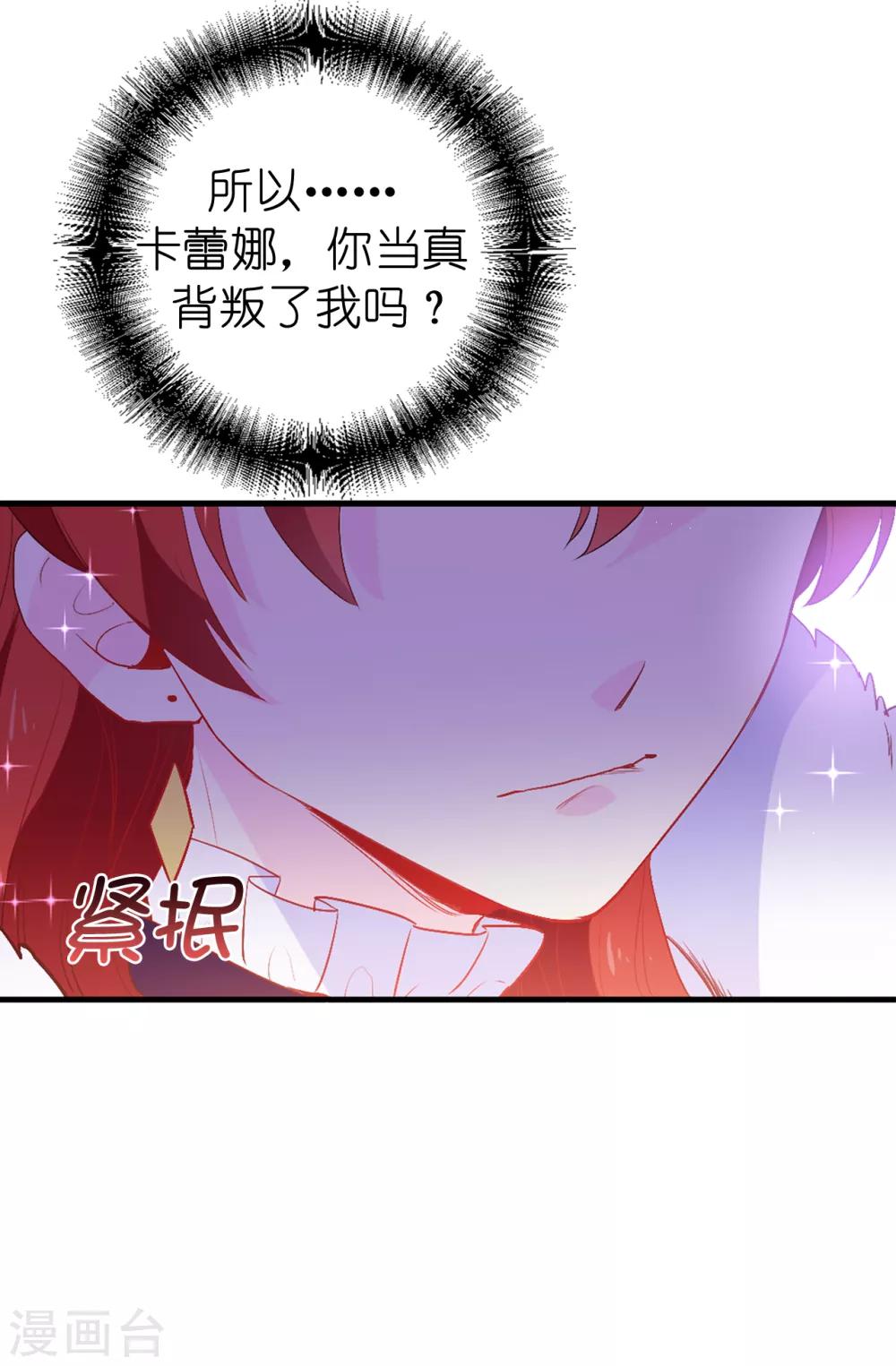 第137话 报仇的机会5