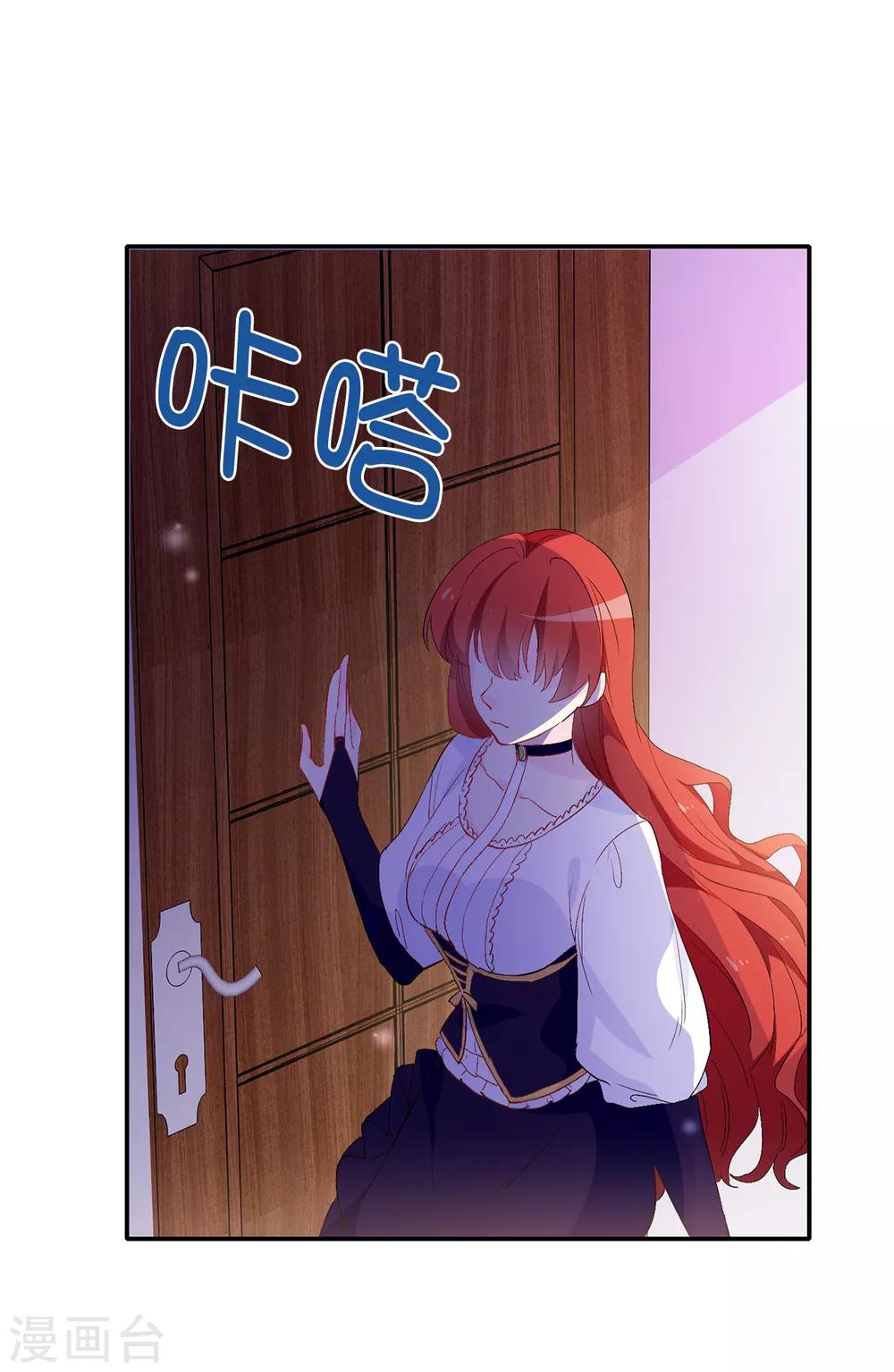第139话 下一个该轮到你了11