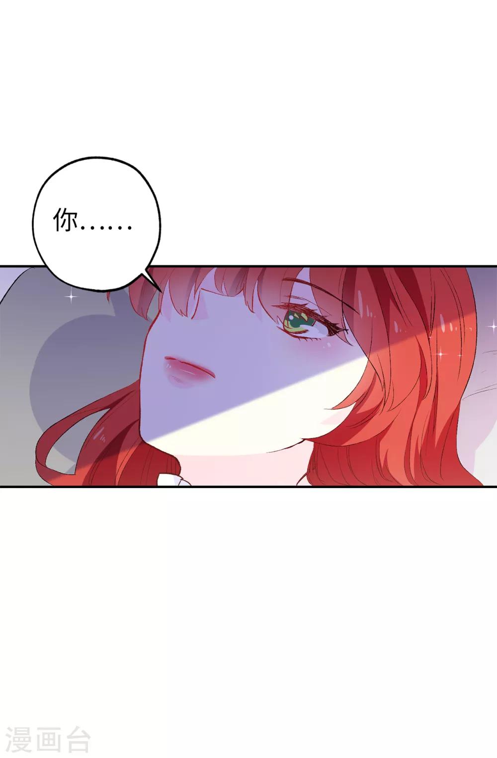 第139话 下一个该轮到你了15