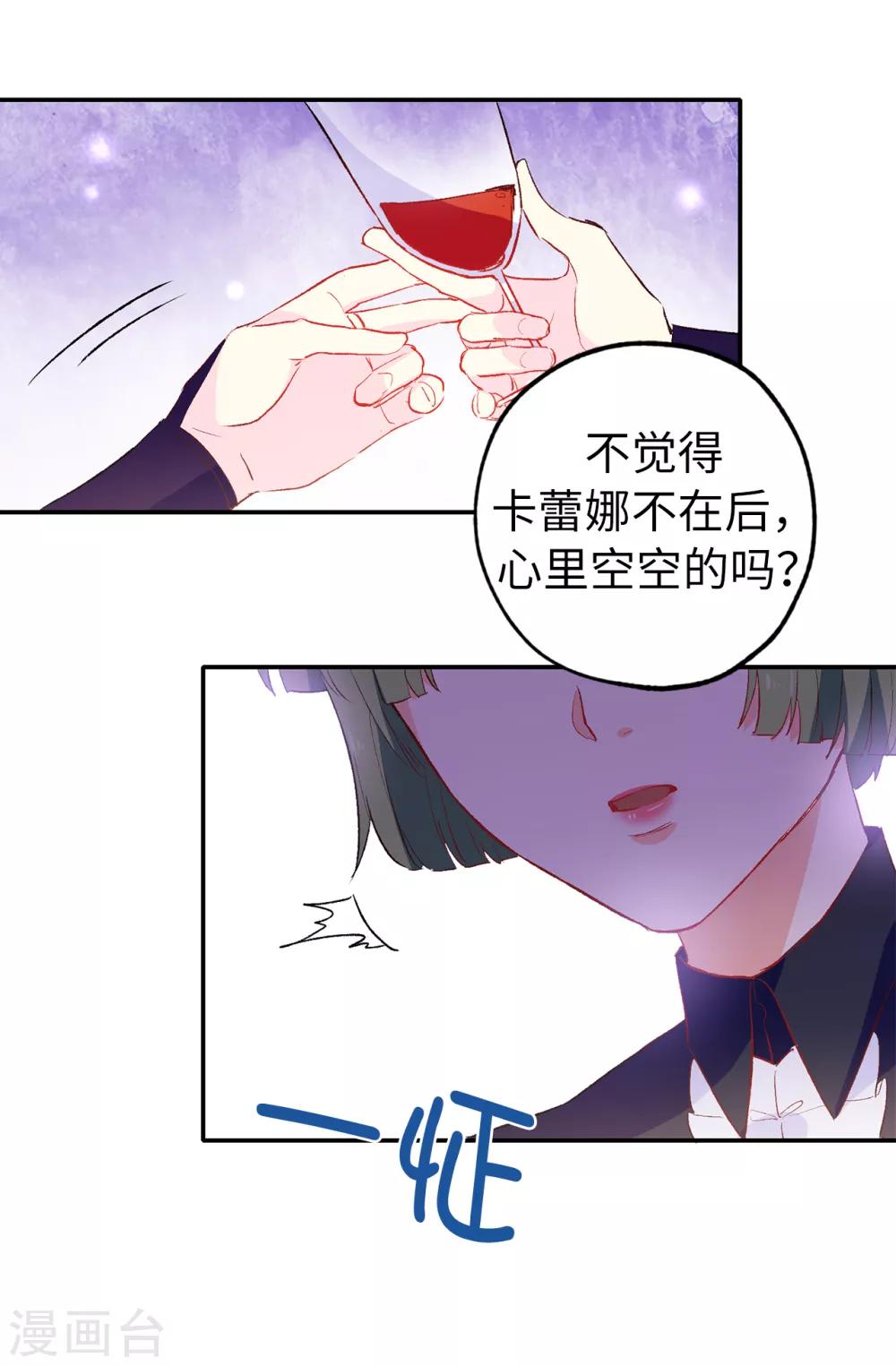 第139话 下一个该轮到你了16