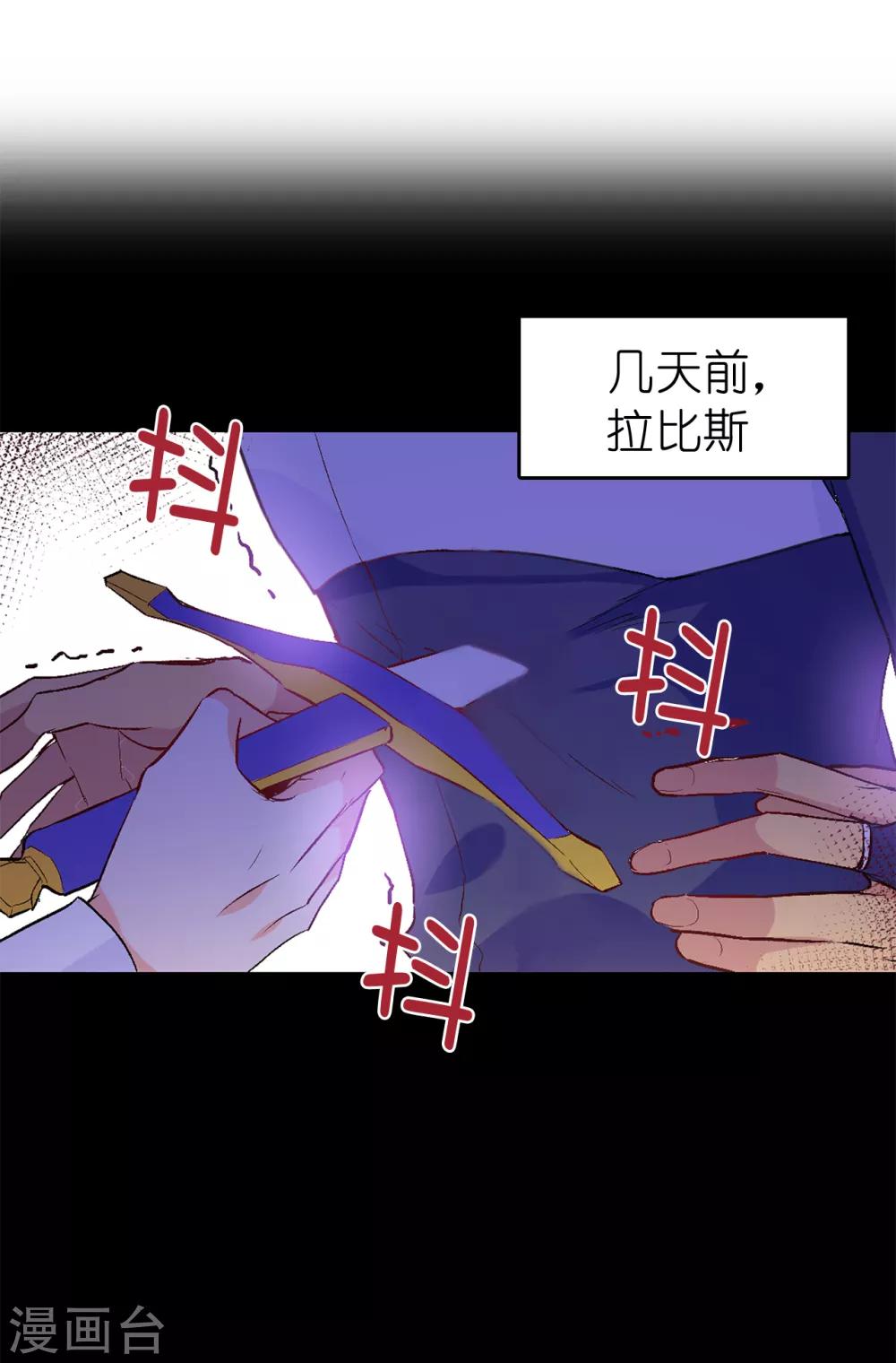 第139话 下一个该轮到你了17