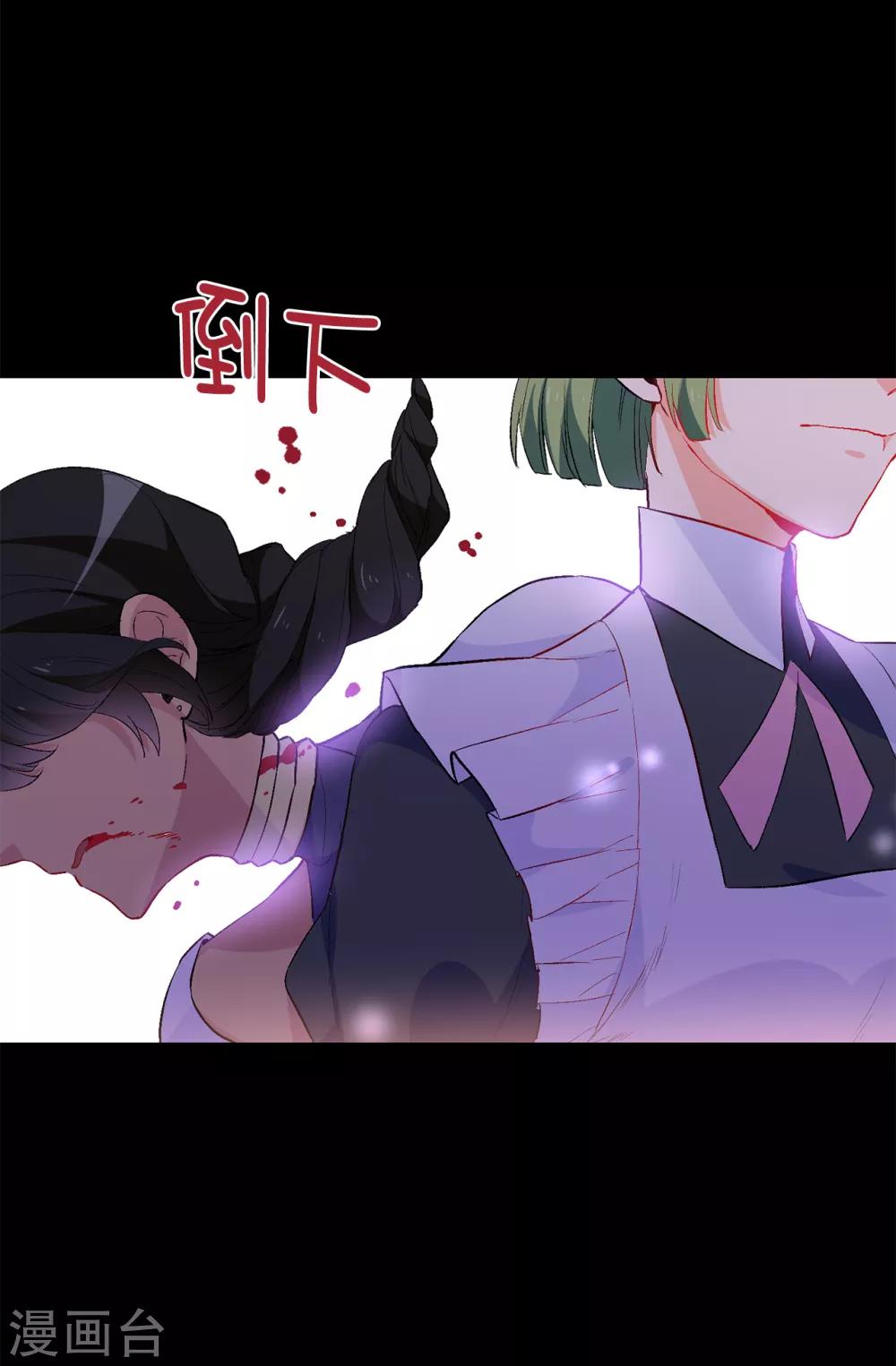 第139话 下一个该轮到你了20