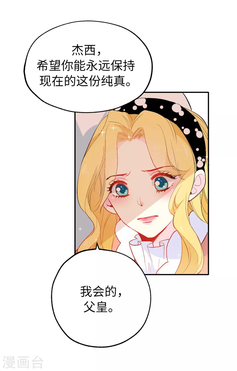 第139话 下一个该轮到你了4