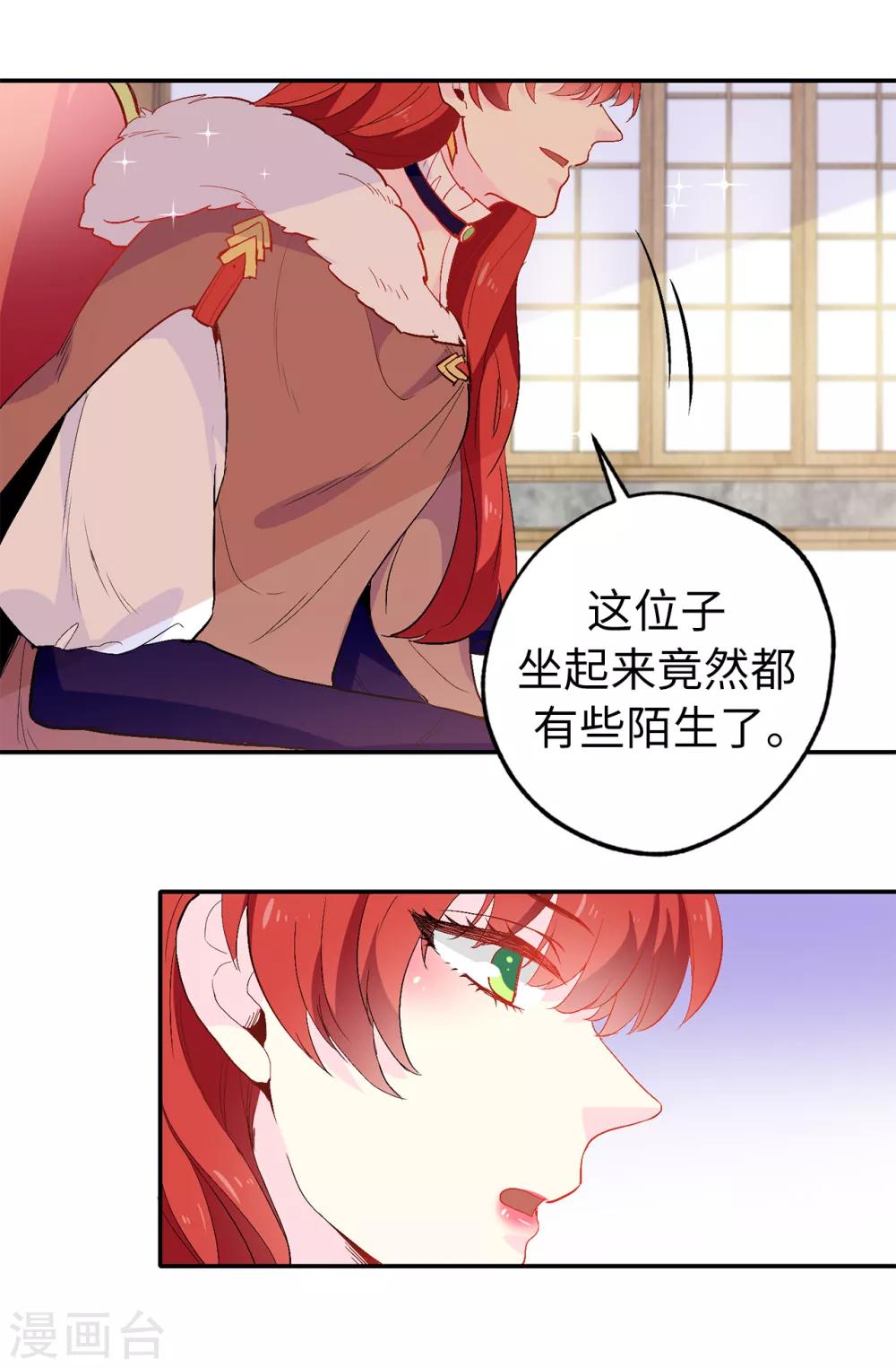 第139话 下一个该轮到你了9