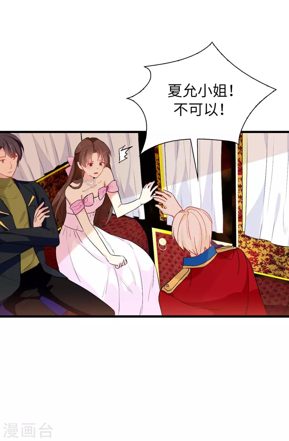 第140话 回到拉比斯11
