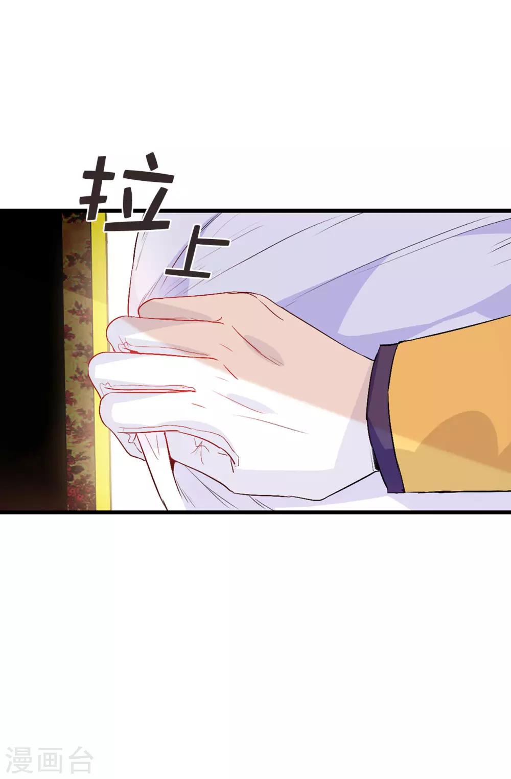 第140话 回到拉比斯12
